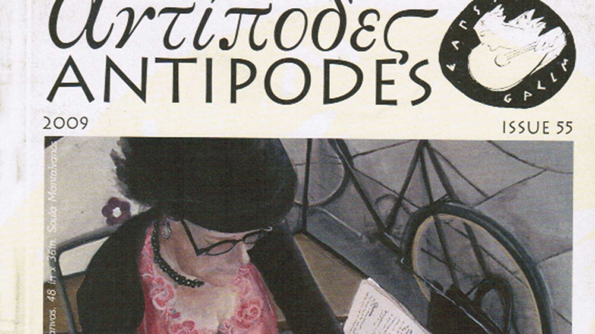 Click on the image to download and read the periodical Antipodes in PDF format