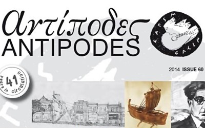 Launch of periodical ‘Antipodes’ 2014