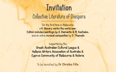 The launch of the literary magazine ‘Diasporic Literature’