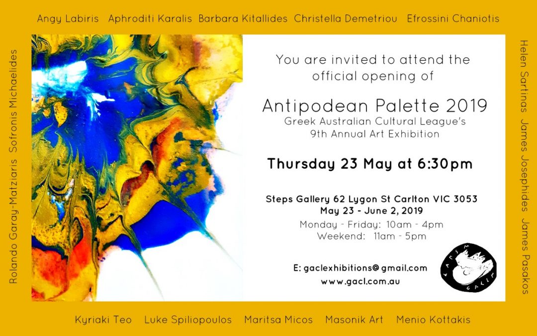 GACL annual exhibition Antipodean Palette 2019