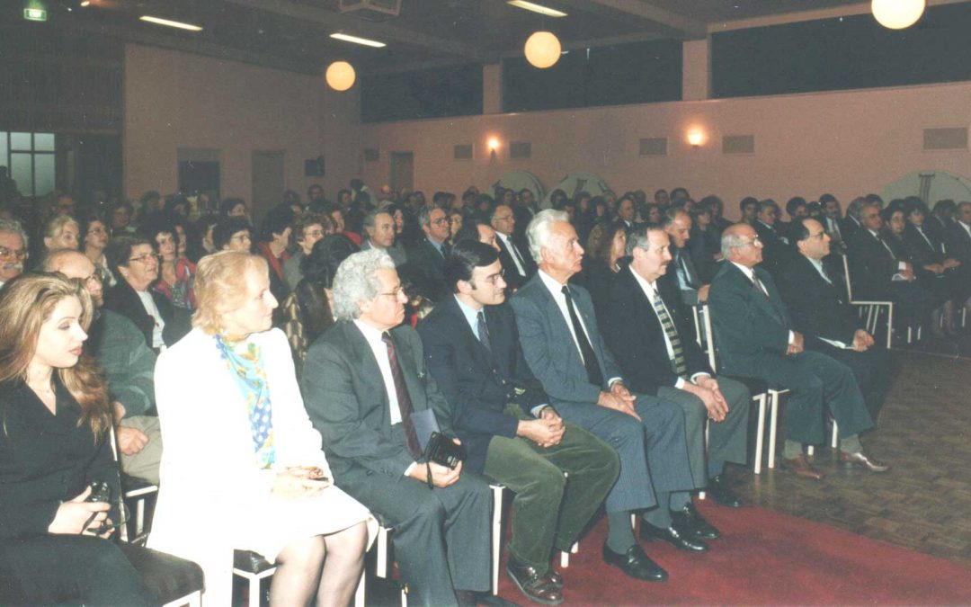 Dina Amanatides book launch in 1987
