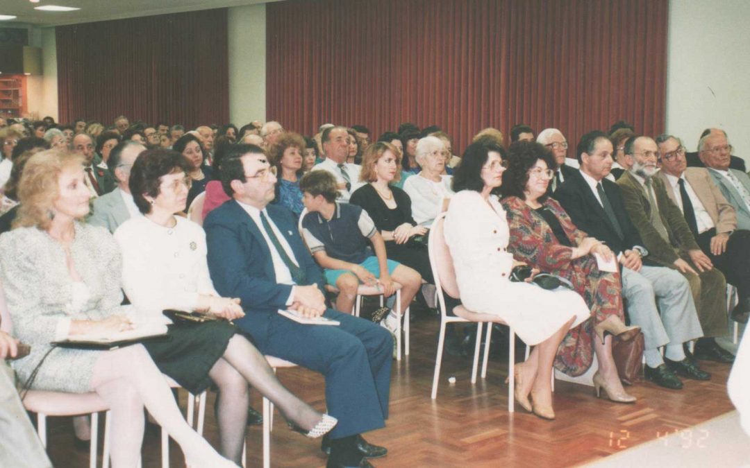 From an event in 1992