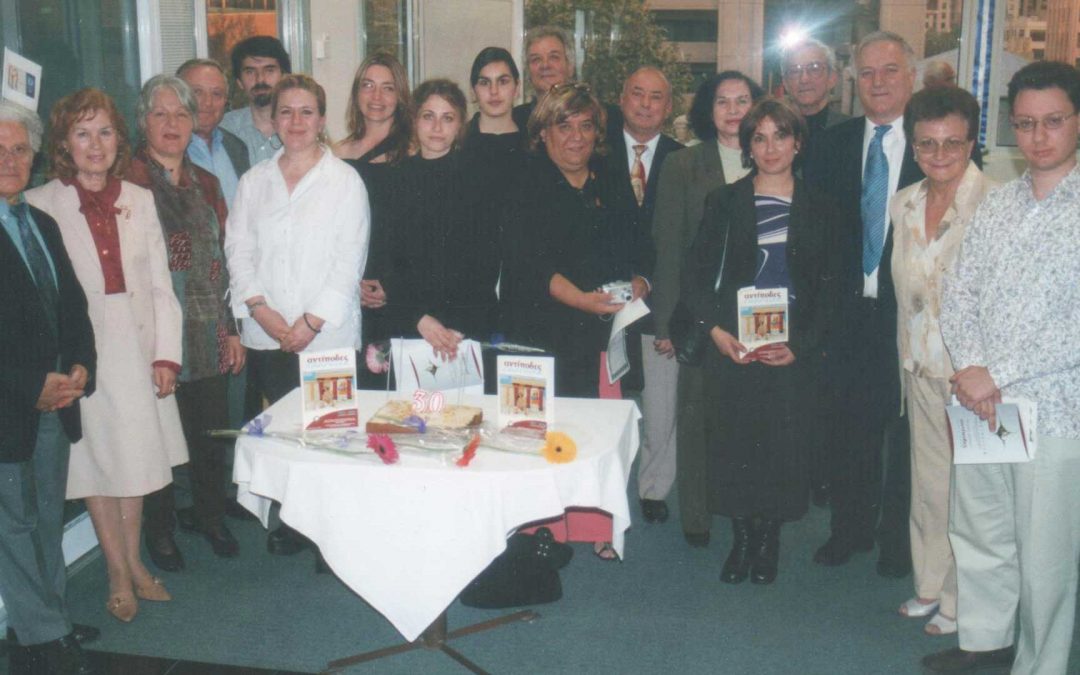 Launch of periodical ‘Antipodes’ No 50